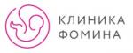 Логотип медцентра Клиника Фомина на Мичуринском