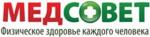 Логотип медцентра Медсовет Люберцы