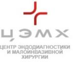 Логотип медцентра Центр эндодиагностики и малоинвазивной хирургии