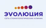 Логотип медцентра Эволюция Красногорск