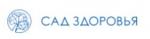 Логотип медцентра Сад Здоровья