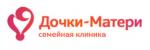 Логотип медцентра Дочки Матери Можайск
