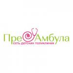 Логотип медцентра ПреАмбула Некрасовка