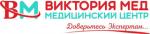 Логотип медцентра Медицинский центр Виктория Мед