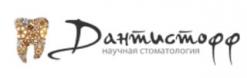 Дантистофф на Полежаевской