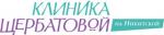 Логотип медцентра Клиника Щербатовой на Никитской