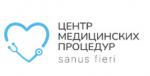 Логотип медцентра Центр Медицинских Процедур Sanus Fieri