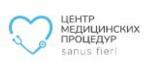 Логотип медцентра Центр Медицинских Процедур Sanus Fieri Одинцово