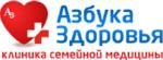Логотип медцентра Азбука здоровья в Куркино