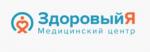 Логотип медцентра Здоровый Я
