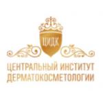 Логотип медцентра Центральный институт дерматокосметологии на Остоженке