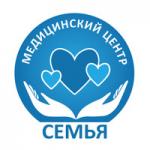 Логотип медцентра Медицинский центр Семья в Мытищи