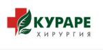 Логотип медцентра Кураре-Хирургия