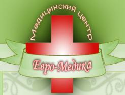 Медицинский центр Евро-Медика