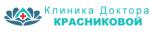 Логотип медцентра Клиника доктора Красниковой