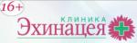 Логотип медцентра Клиника «Эхинацея»