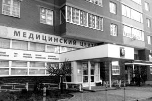 Фото клиники Вита Медикус на Ольховой