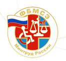Логотип медцентра Клиника ФБ МСЭ Минтруда России