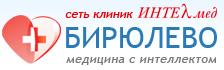 Клиника «Интелмед» на Бирюлевской