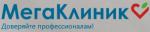 Логотип медцентра Клиника «Мегаклиник»