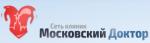 Логотип медцентра Клиника «Московский доктор»