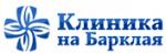 Логотип медцентра Клиника на Барклая