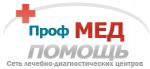 Логотип медцентра Клиника «ПрофМедПомощь»