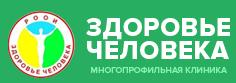Клиника «Здоровье Человека» в Крылатском