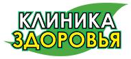 Клиника Здоровья Перово