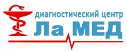 Лечебно-диагностический центр «ЛаМед»