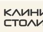 Медицинский центр «Клиники Столицы»