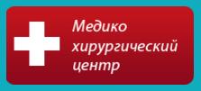 Медицинский центр «Меданна»