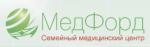 Логотип медцентра Медицинский центр «МедФорд»