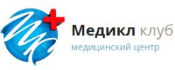 Медицинский центр «Медикл Клуб» в Марьино