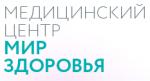 Логотип медцентра Медицинский центр «Мир Здоровья»