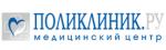 Логотип медцентра Медицинский центр «Поликлиник.ру»