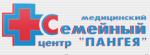 Логотип медцентра Медицинский семейный центр «Пангея»