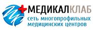 Медикал Клаб на Лухмановской