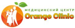 Оранж Клиник