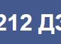Поликлиника №212