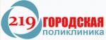 Логотип медцентра Поликлиника №219