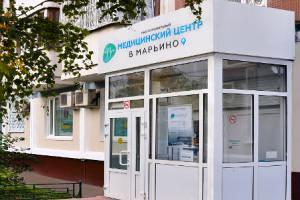 Фото клиники Медицинский центр в Марьино на Люблинской