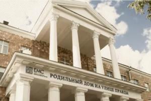 Фото клиники Европейский медицинский центр в Спиридоньевском пер. (ЕМС)