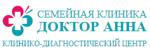 Логотип медцентра Семейная Клиника «Доктор Анна»
