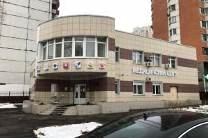 Фото клиники Герпетический центр на Мичуринском проспекте