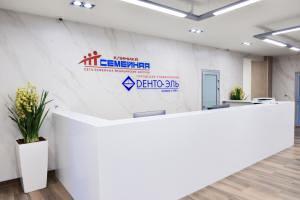 Фото клиники Семейная в д. Покровское