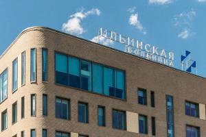 Фото клиники Ильинская больница