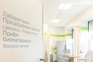 Фото клиники Ильинская больница