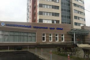 Фото клиники Медицинский центр Семья в Лобне на Победы 18