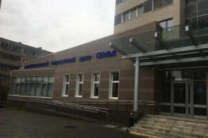Фото клиники Медицинский центр Семья в Лобне на Победы 18